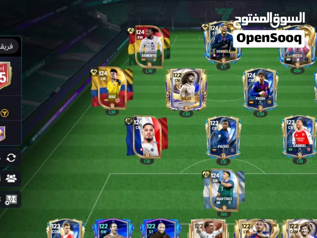 Fifa Accounts and Characters for Sale in Aden