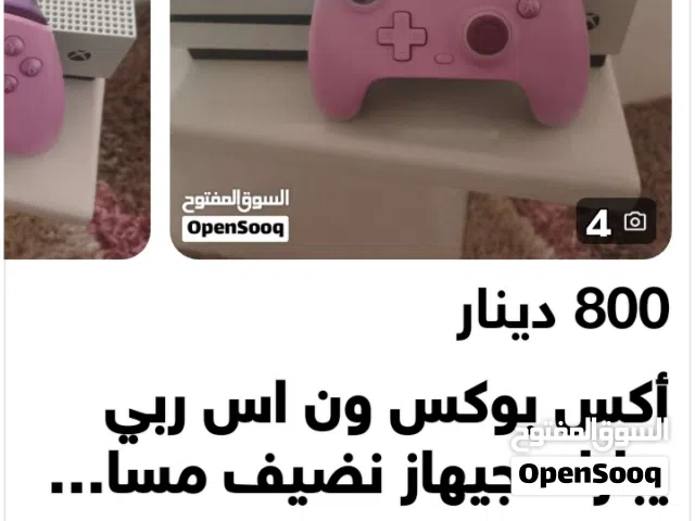 مطلوب أكس بكس 1 بسعر 600 فما تحت