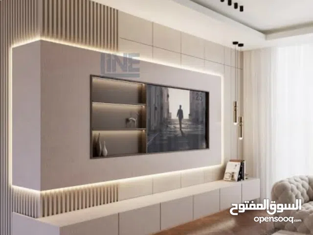 الفخامة للديكور