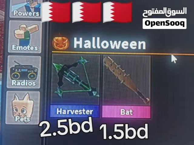 roblox game items for sale cheap