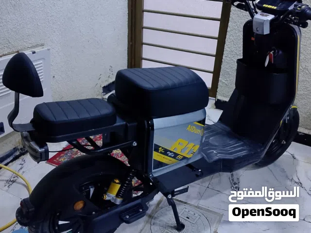 سلام عليكم دراجه شحن ار 11