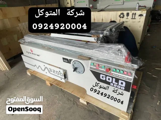 مكينة شريط ومنشار قص جديد ومستعمل