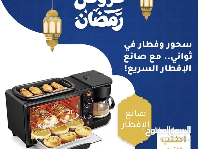صانع الافطار  سعة وعاء القهوة: 600 مل  4-5 أشخاص.وعاء قهوة • 1 × مقلاة • 1 × صينية خبز • 1 × رف خبز