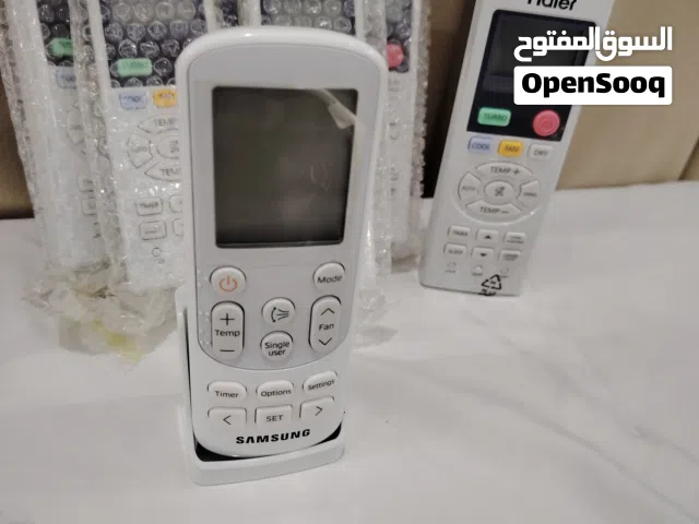 رموت المكيف.