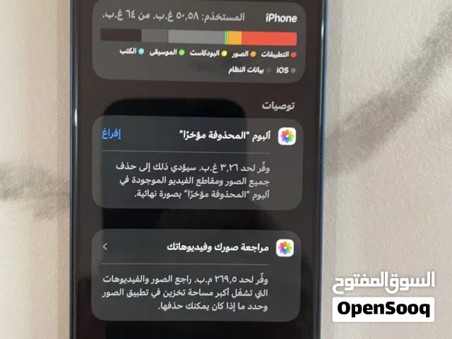 iPhone 12عادي