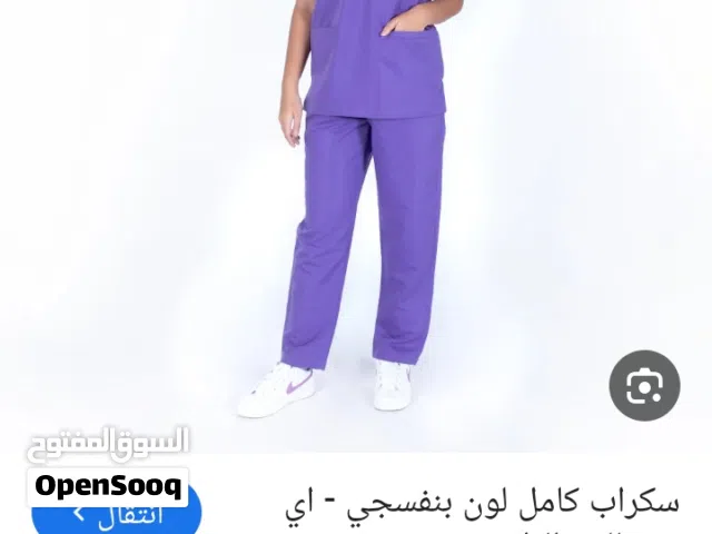 سلام عليكم عندي سكربات ثنين واحد بنفسجي فاتح بناتي فقط والنيلي بناتي ولادي سادة نص ردن بنفسجي بي حجل