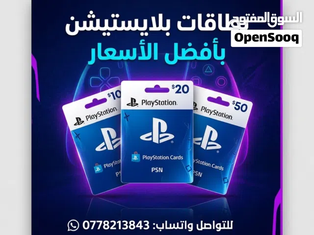 PlayStation gaming card for Sale in Amman