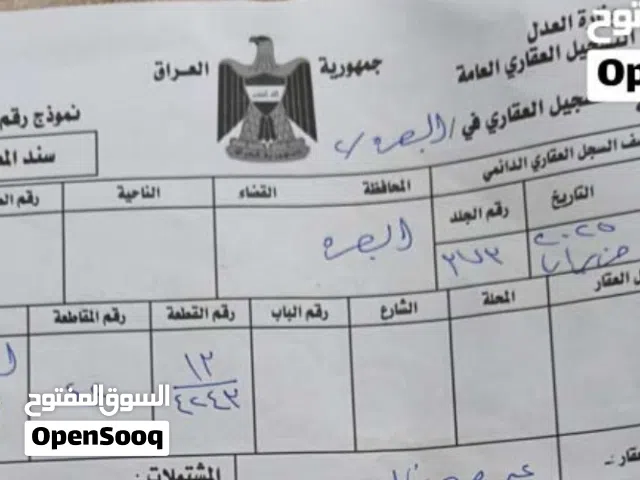 السلام عليكم نصف قطعة باسمي افراز النفط قريبة ع الخدمات