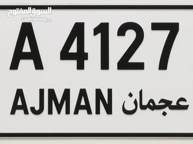 لوحة للبيع – رقم 4127