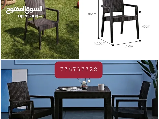 كراسي للمنزل والحديقة والمنتجعات السياحية