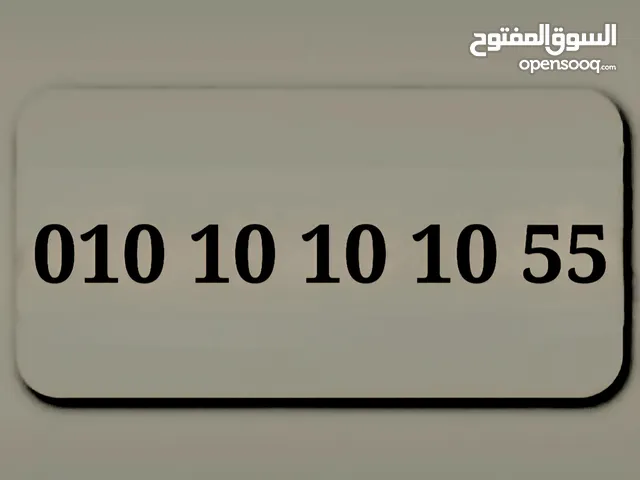 Vodafone 10101010