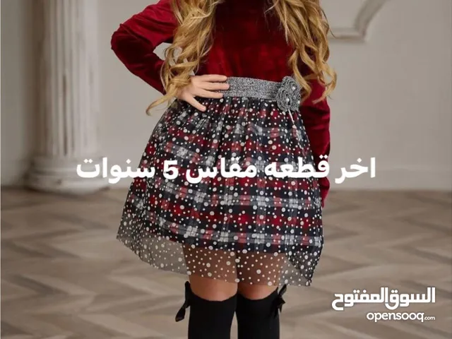 Girls Dresses in Misrata