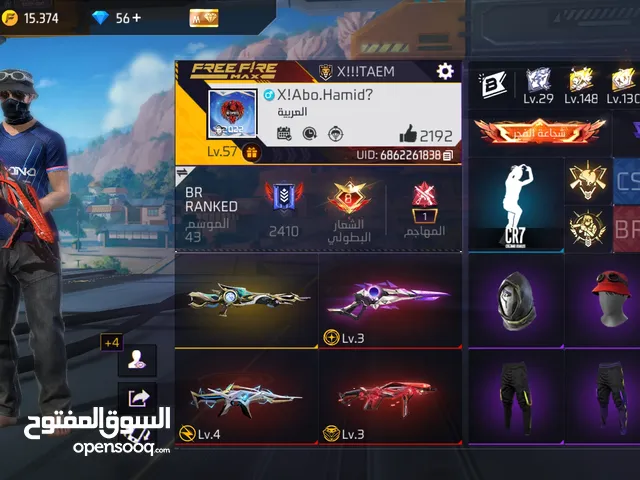 Free Fire Accounts and Characters for Sale in Al Hasakah
