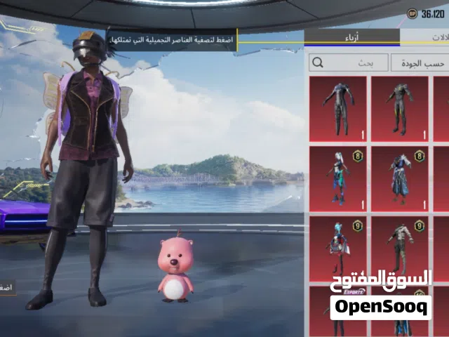حساب ببجي فيه Groza مطوّر + سكنات نادرة اقبل في السوم