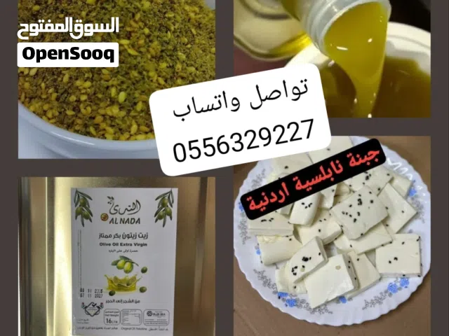 زيت زيتون فلسطيني بكر أصلي عصرة أولى عالبارد انتاج جديد