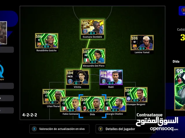 TOP ACCOUNTS IN EFOOTBALL  PC STEAM