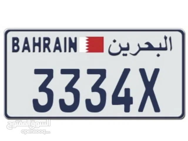 رقم سيارة خماسي مميز سيريل