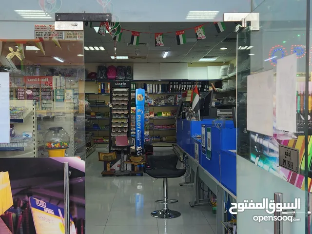 للبيع قرطاسية فاتحين من عام 2018