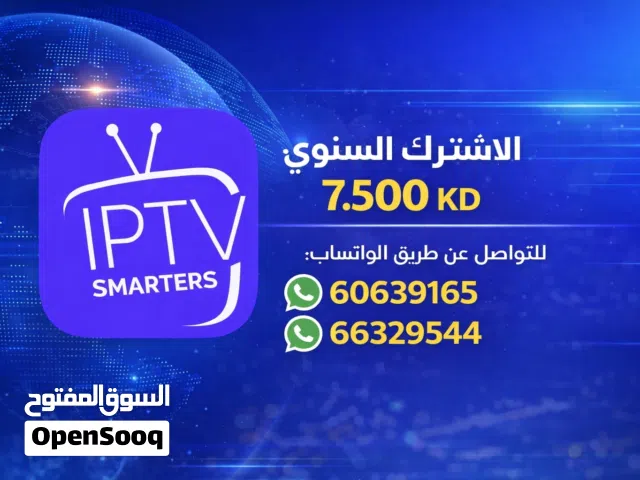  Other Receivers for sale in Hawally