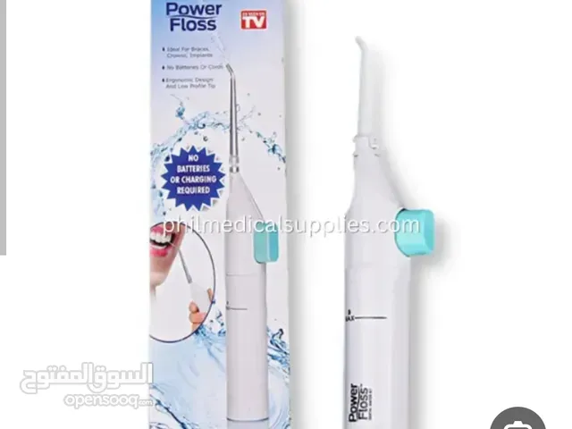 power floss water مضخة ماء اسنان