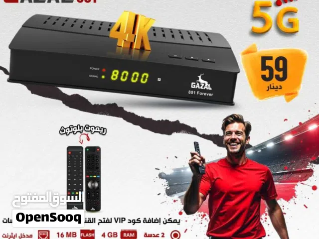  Gazal Receivers for sale in Amman