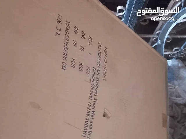 شفاط لافادجو