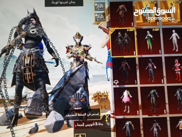 Pubg Accounts and Characters for Sale in Amman