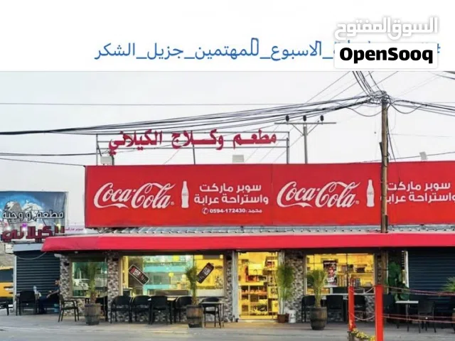 محل تجاري على موقع رئيسي