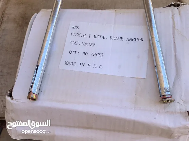 مكينة رمل +براغي لتركيب الحجر وصيانة الفلل