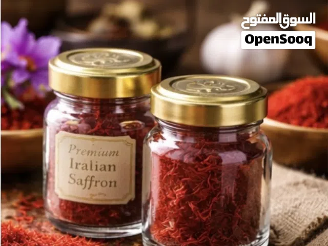 زعفران إيراني أصلي فاخر للتصدير