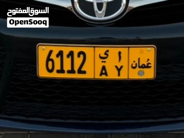 رقم للبيع 6112