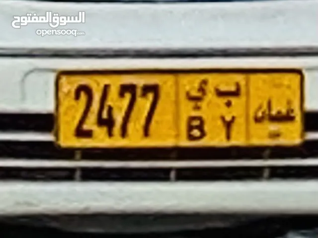 رقم رباعي للبيع  