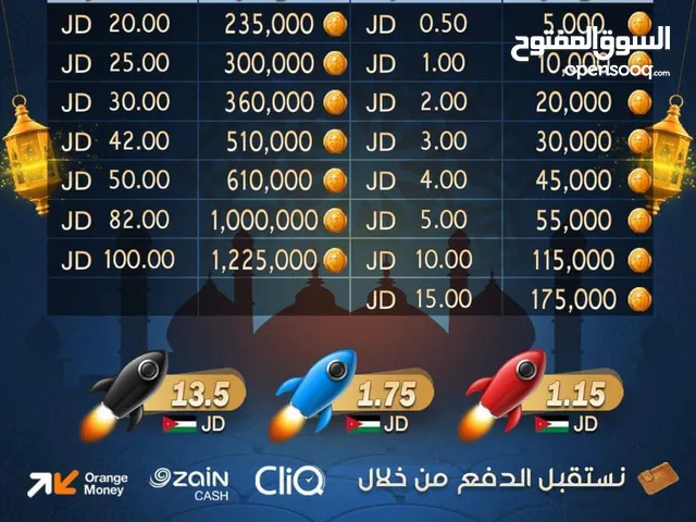 جواكر توكنز مسرعات جميع العاب