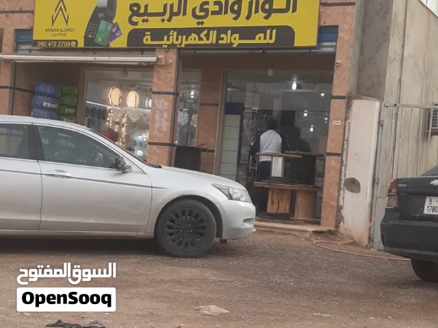 قطعة أرض في عين زارة في سيمافرو وادي ربيع 557متر للبيع