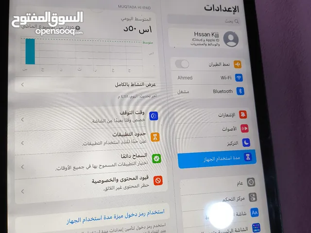 Apple iPad 9 64 GB in Basra