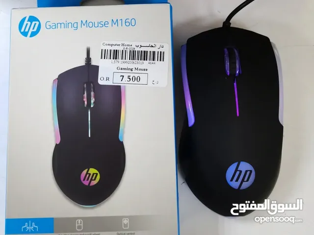 ماوس hp مع الإضاءة