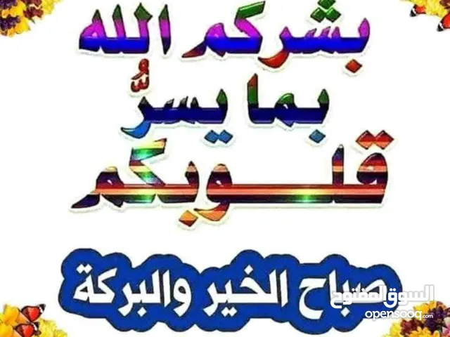بيع ادوات مكتبية وكماليات كمبيوتر
