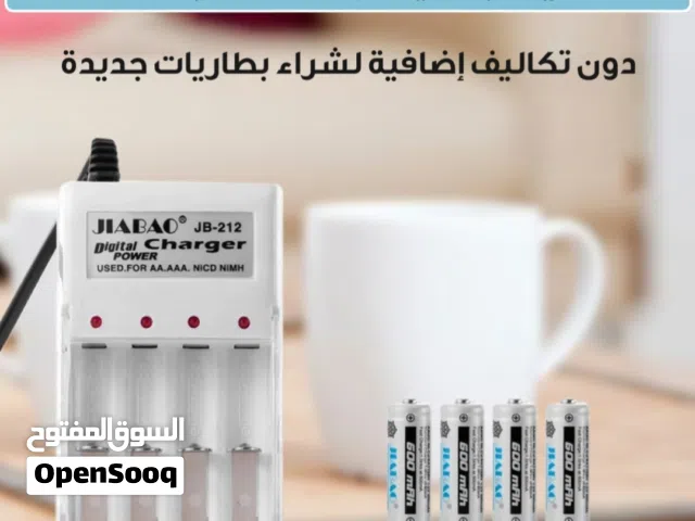 شاحن بطاريات مع بطاريات AAA عدد 4 قابله للشحن بطاريات التوفير بطارية بطاريه