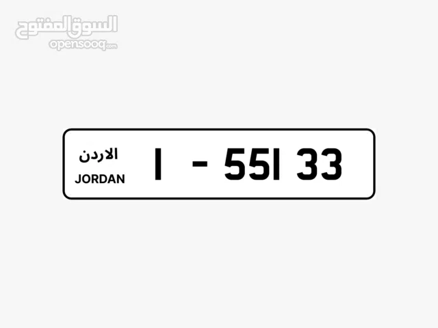 ارقام مميزه