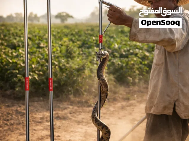 ملقط عصا مسك الافاعي الاصليه ستانليس ستيل طول 150سم متر ونصف يوجد توصيل