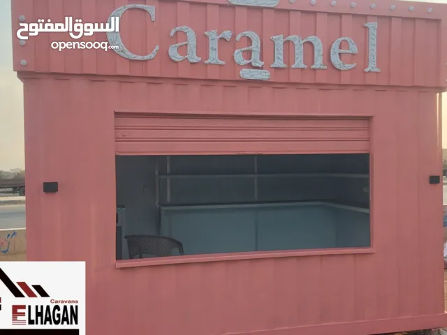 كرفانات للبيع # مطاعم متنقلة #كرفانات تسويق عقارى