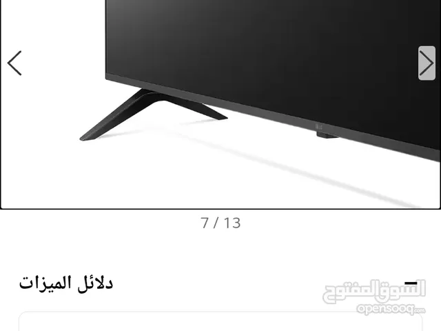 LG LED 65 inch TV in Giza