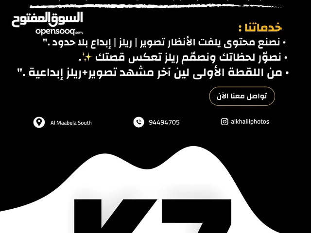 السيابي للتصوير الفوتوغرافي