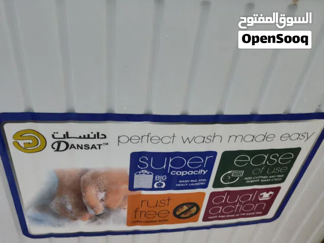 فسأله دانسات 5كيلو استخدام شهرين