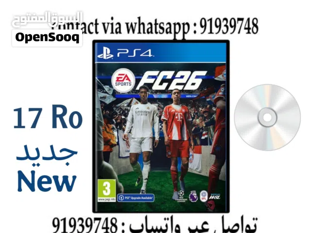 فيفا 26 بلاستيشن 4 اف سي fc26 fc 26 fifa26 fifa 26 ps4