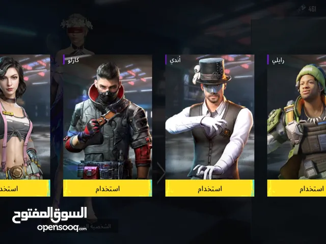 حساب ببجي للبيع السعر ثابت ولا جدال فيه البيع في فلسطين فقط لتجنب النصب و الأحتيال +البيع وجه لوجه