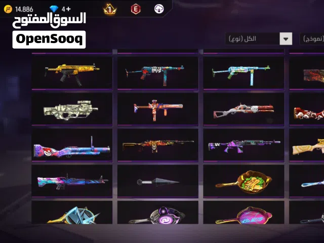 Free Fire Accounts and Characters for Sale in Al Batinah