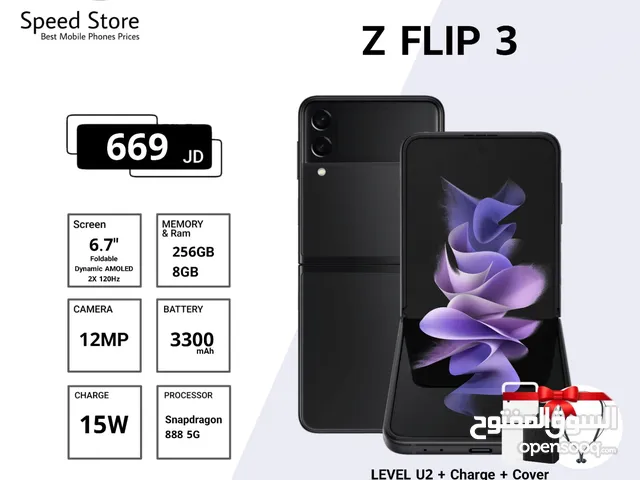 عرض لمدة اسبوع على Samsung Z Flip 3 لدى سبيد سيل