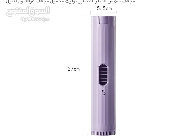 جهاز هيتر مجفف ملابس بأنواعها