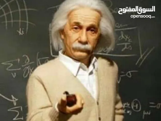 Physics Teacher in Amman